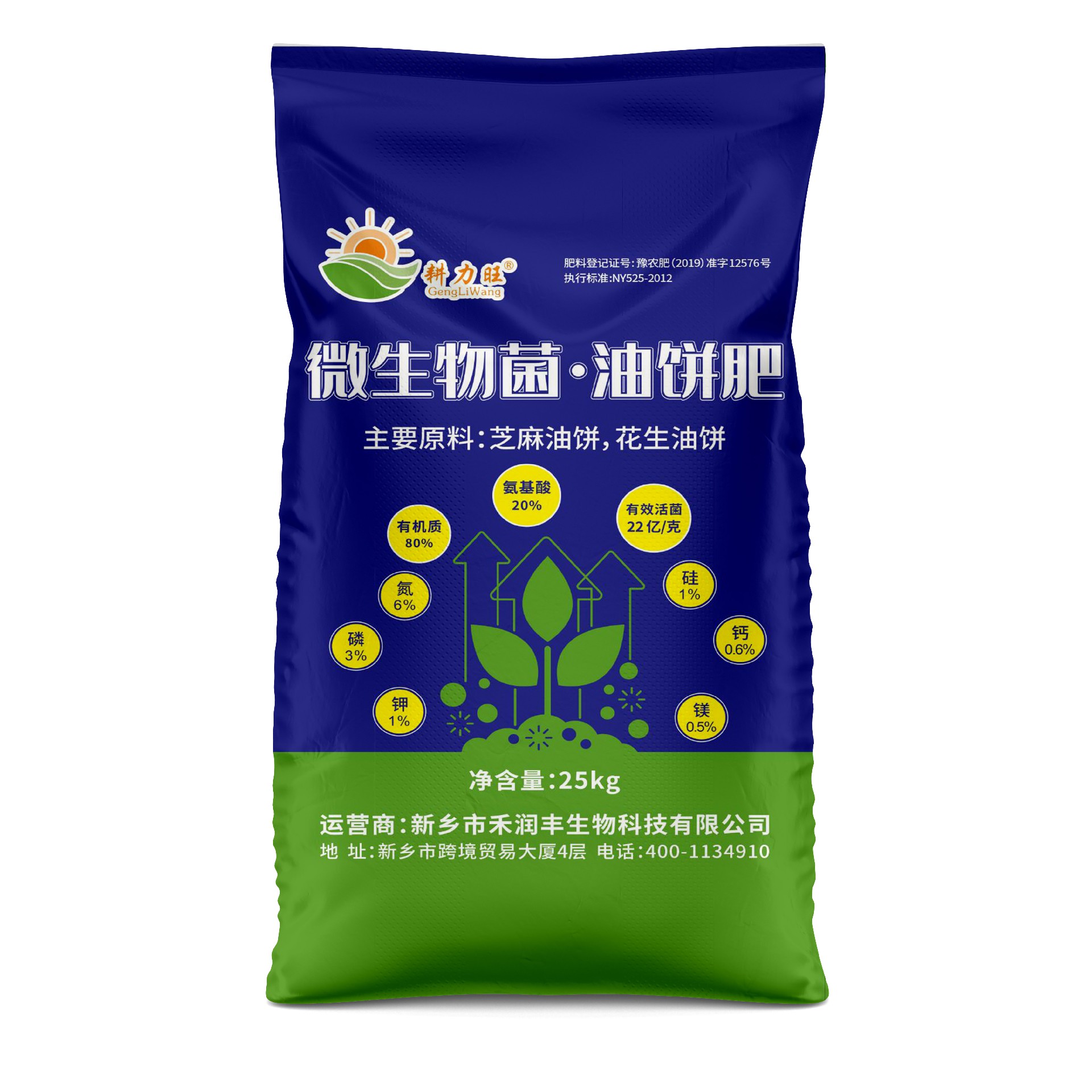 鄭州編織袋廠家分析購買肥料袋應注意五個因素有哪些？